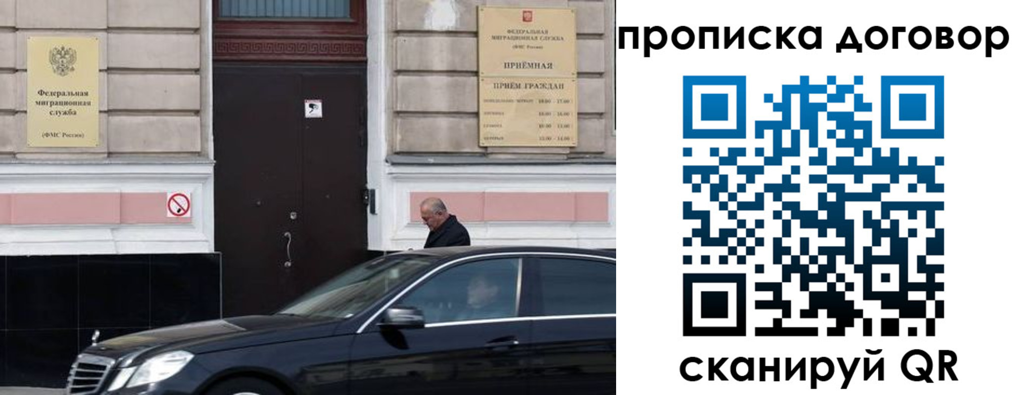 временная регистрация в квартире в Няндоме