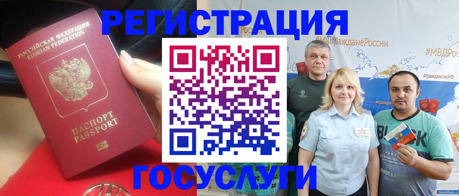 регистрация для школы в Няндоме