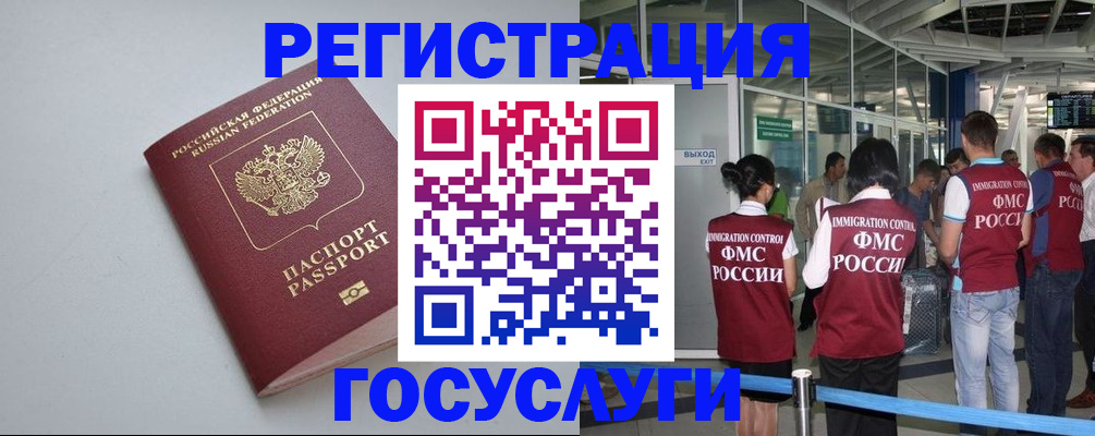 прописка для военкомата в Няндоме