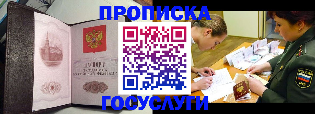 найти адрес прописки в Няндоме